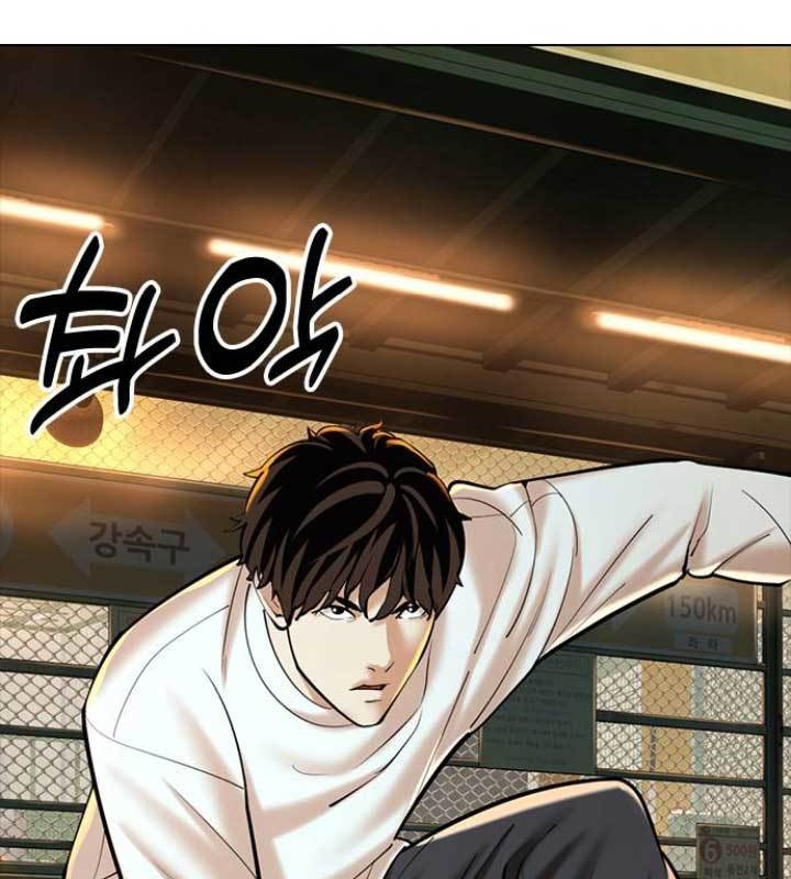 The 18-Year-Old Spy Chapter 9 - halaman 49