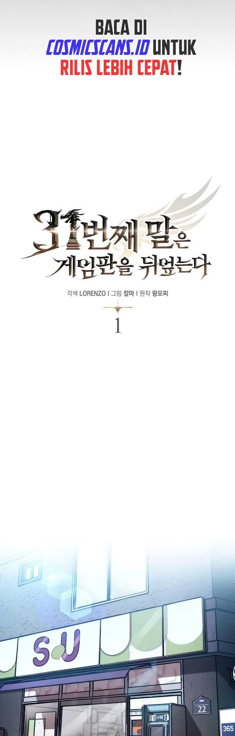 The 31st Piece Turns the Tables Chapter 1 - halaman 5