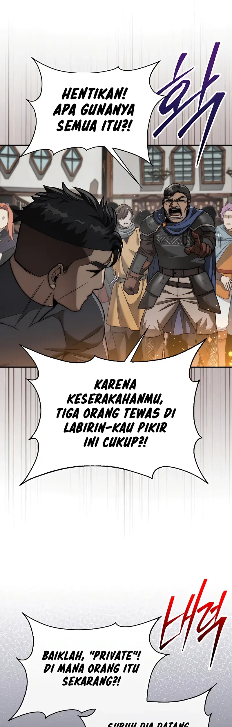 The 31st Piece Turns the Tables Chapter 103 - halaman 7