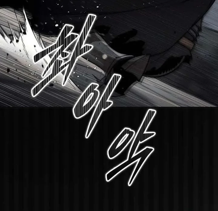The 31st Piece Turns the Tables Chapter 109 - halaman 20