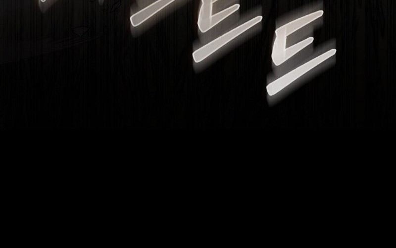 The 31st Piece Turns the Tables Chapter 18 - halaman 22
