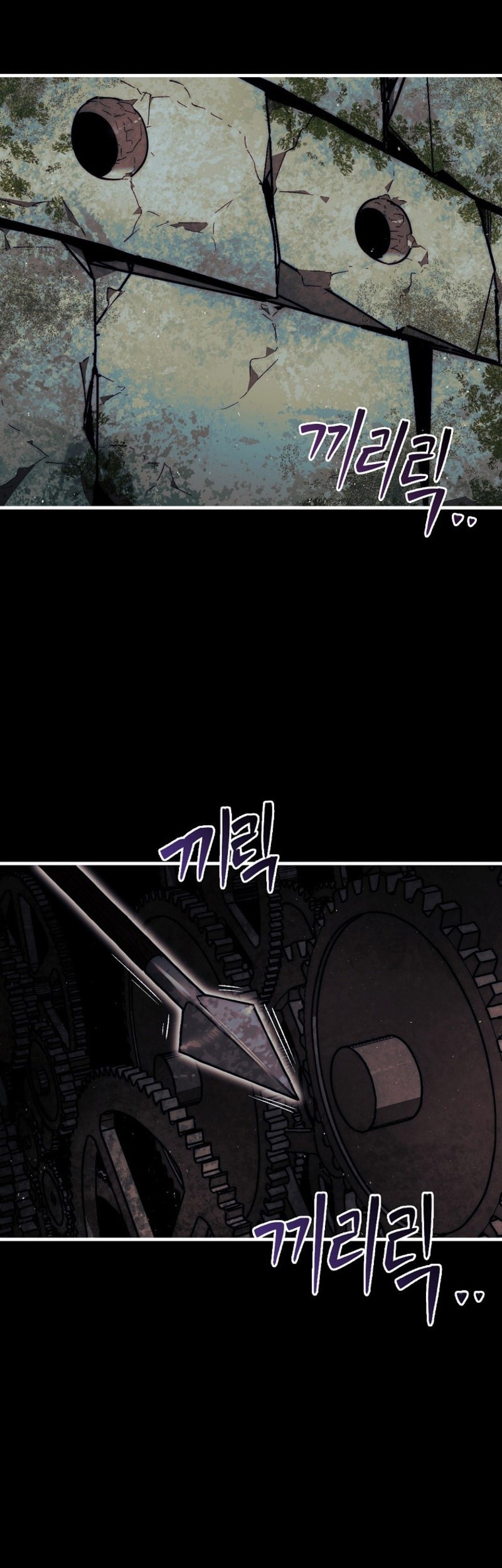 The 31st Piece Turns the Tables Chapter 20 - halaman 1