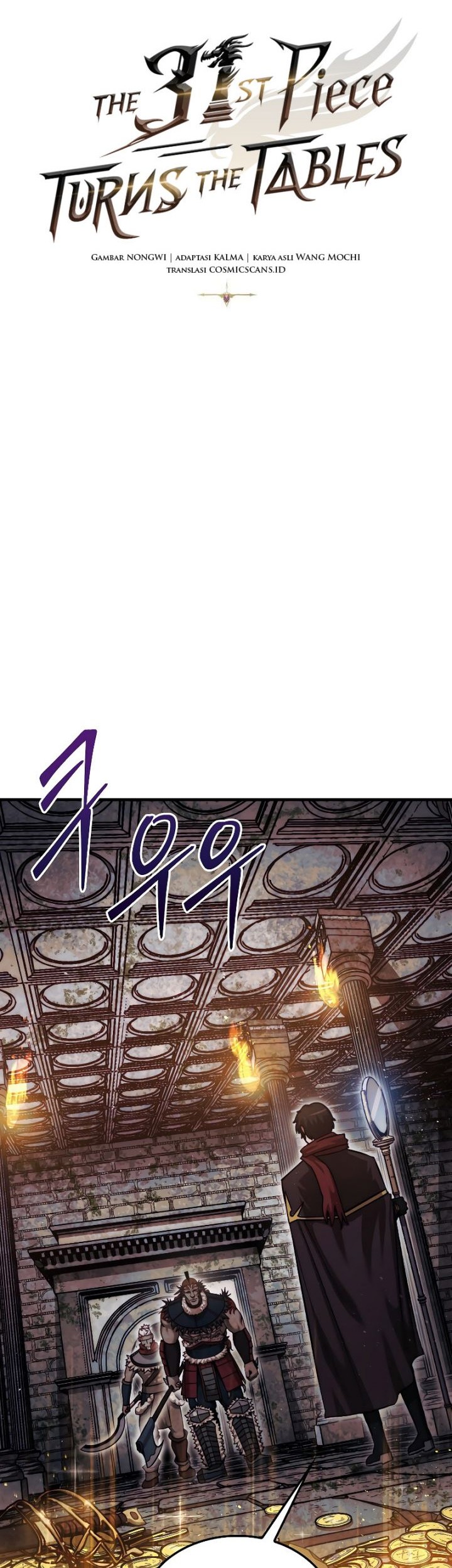 The 31st Piece Turns the Tables Chapter 22 - halaman 26