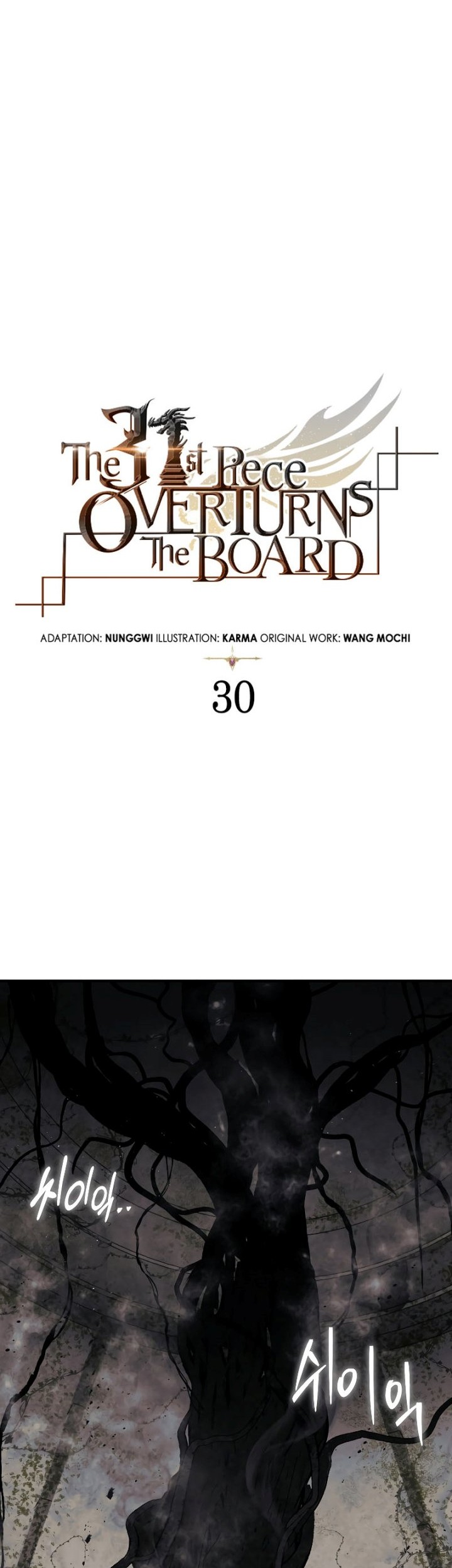 The 31st Piece Turns the Tables Chapter 30 - halaman 23