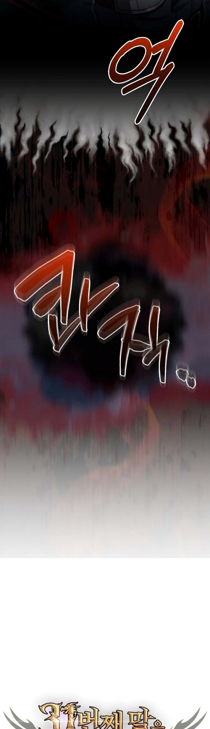 The 31st Piece Turns the Tables Chapter 31 - halaman 60