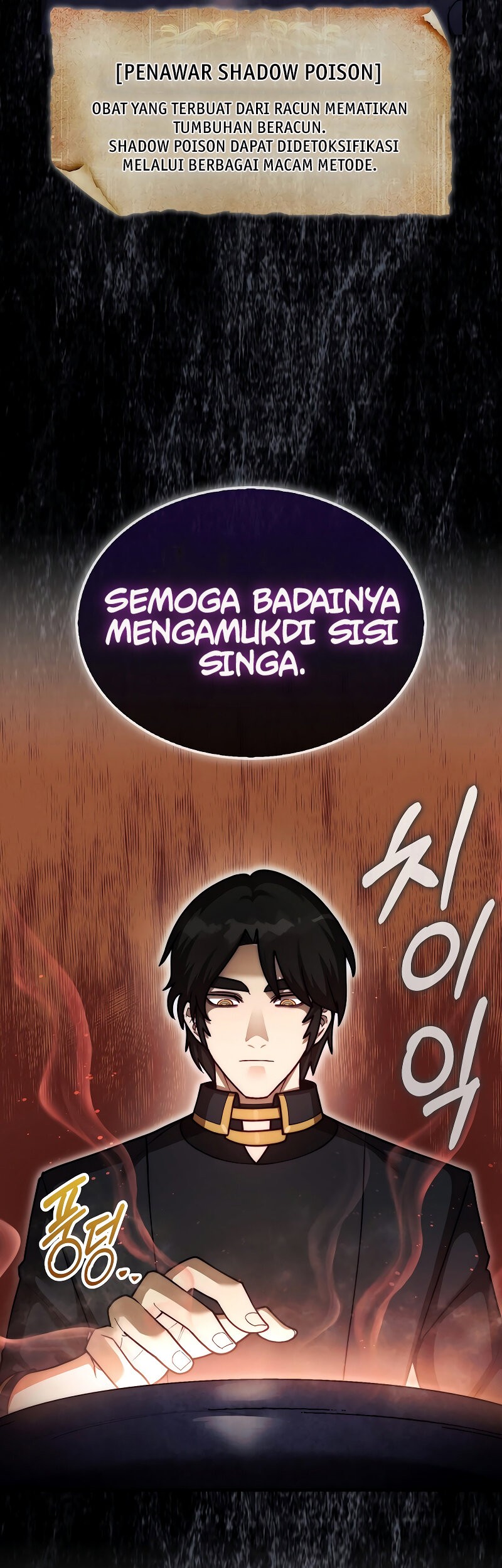 The 31st Piece Turns the Tables Chapter 40 - halaman 25