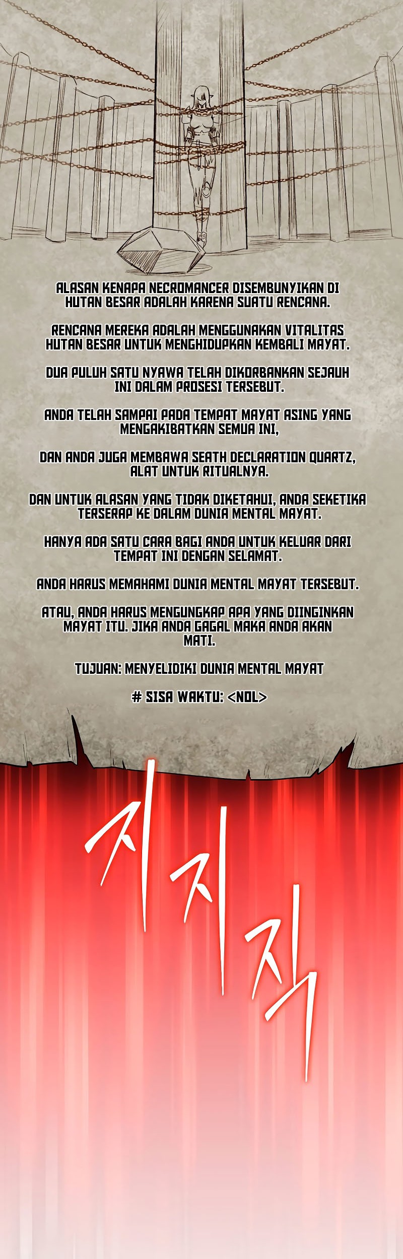 The 31st Piece Turns the Tables Chapter 44 - halaman 22