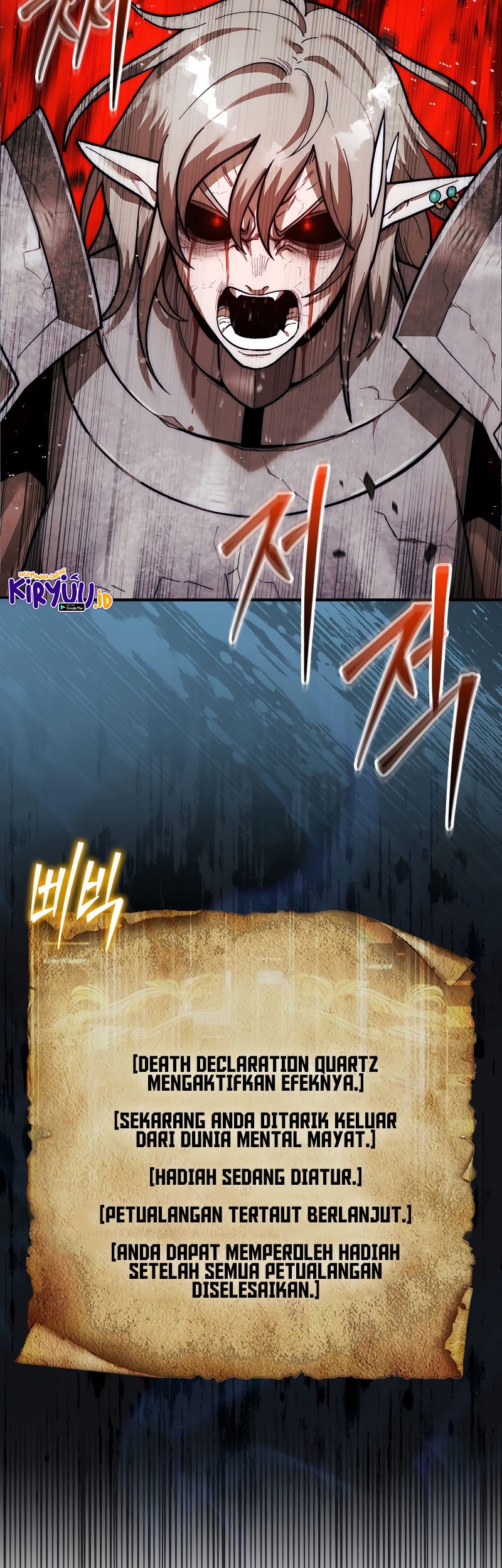 The 31st Piece Turns the Tables Chapter 44 - halaman 71