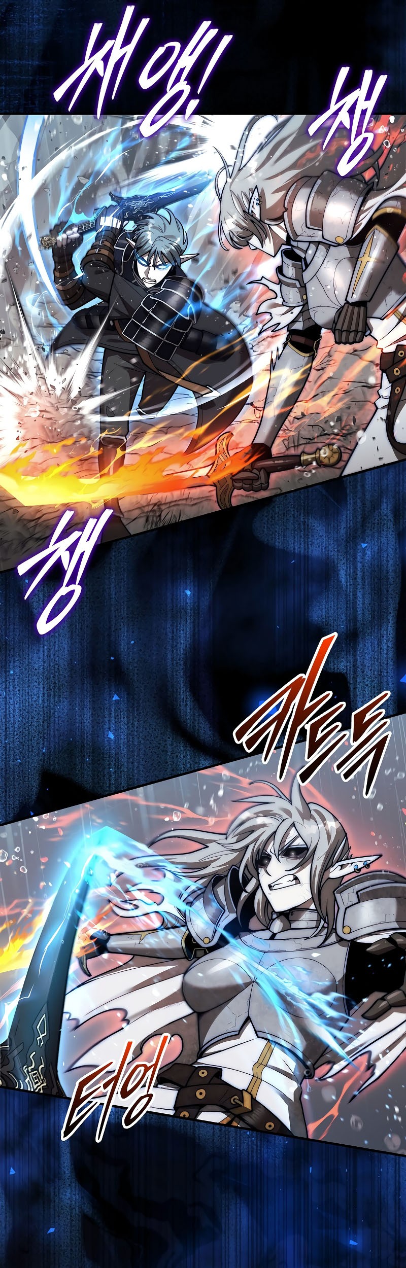 The 31st Piece Turns the Tables Chapter 45 - halaman 43