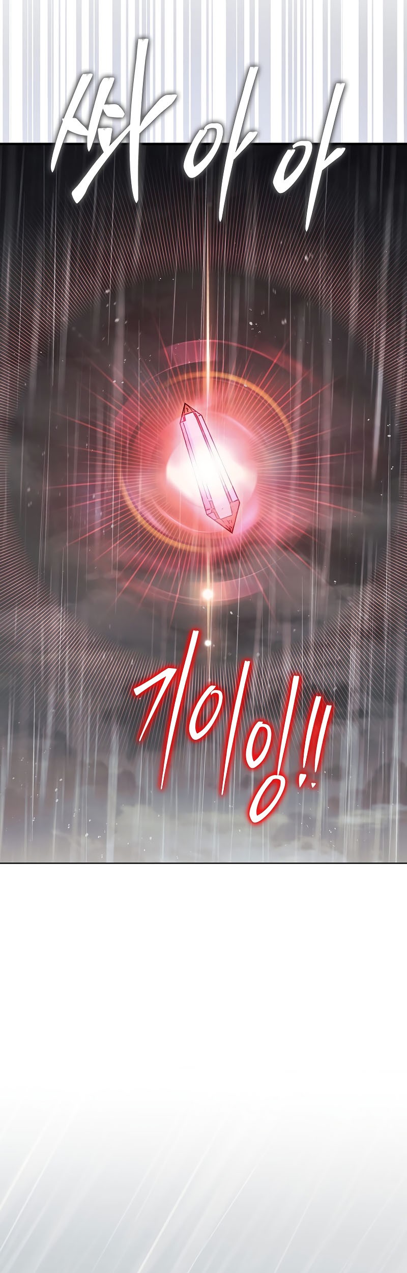 The 31st Piece Turns the Tables Chapter 45 - halaman 7