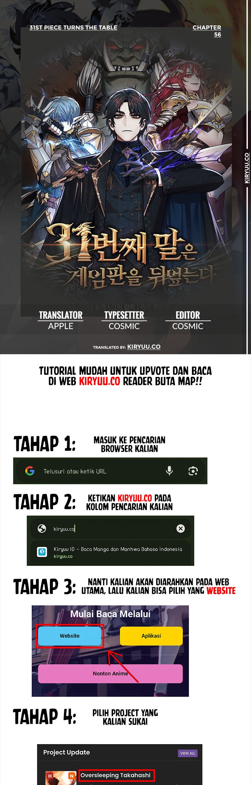 The 31st Piece Turns the Tables Chapter 56 - halaman 1