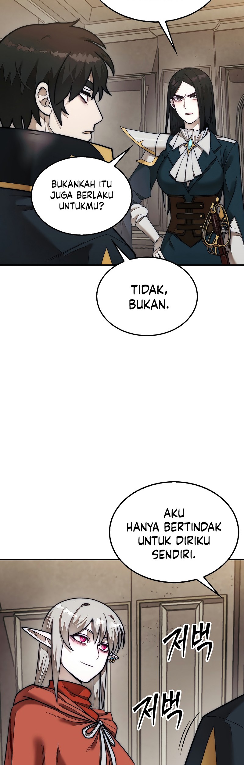 The 31st Piece Turns the Tables Chapter 64 - halaman 25