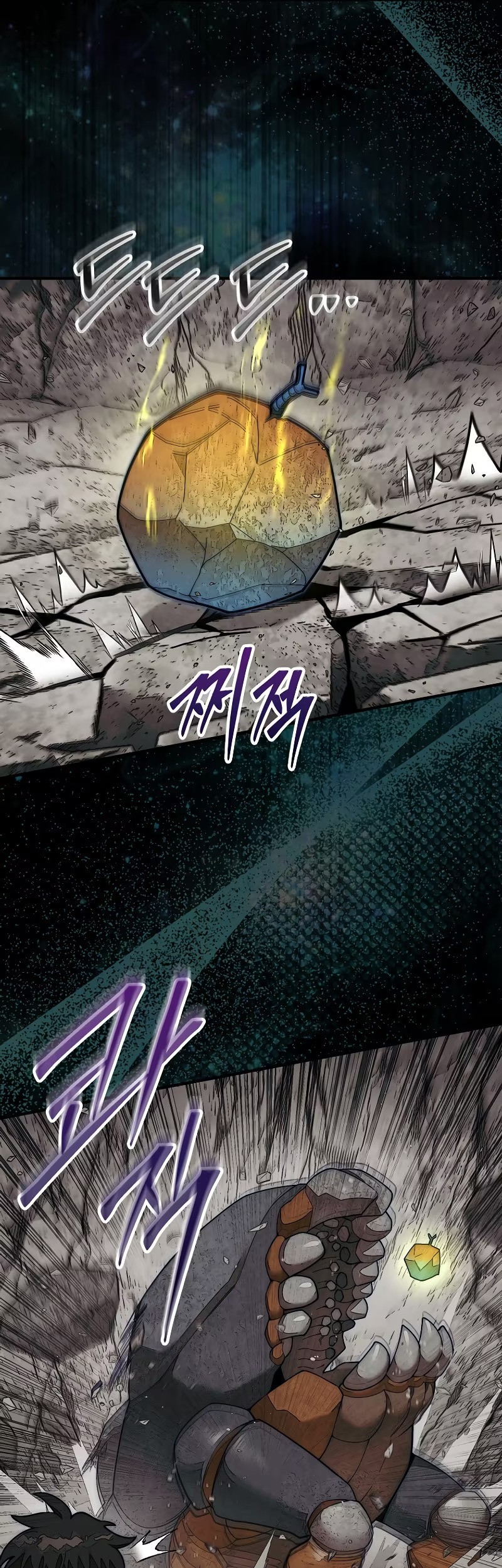The 31st Piece Turns the Tables Chapter 67 - halaman 12
