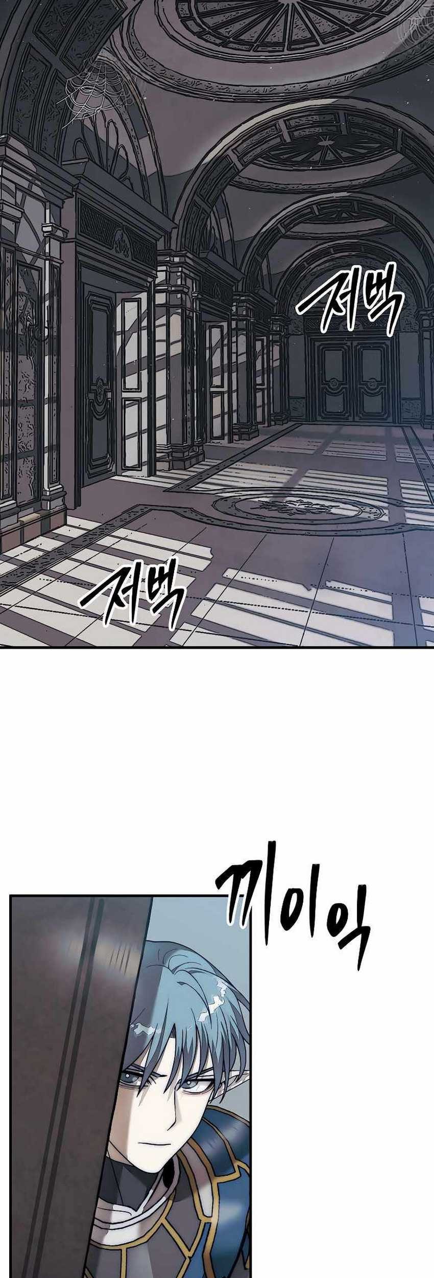 The 31st Piece Turns the Tables Chapter 75 - halaman 19