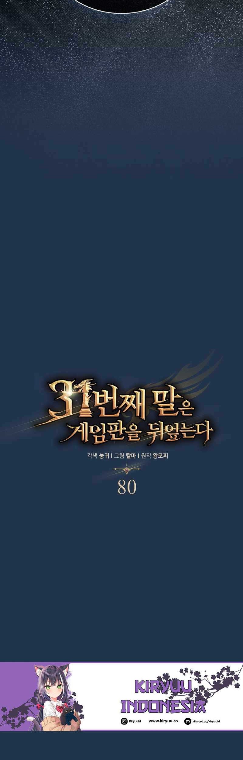 The 31st Piece Turns the Tables Chapter 80 - halaman 31