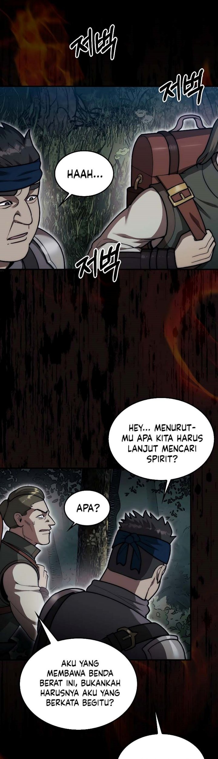 The 31st Piece Turns the Tables Chapter 81 - halaman 56