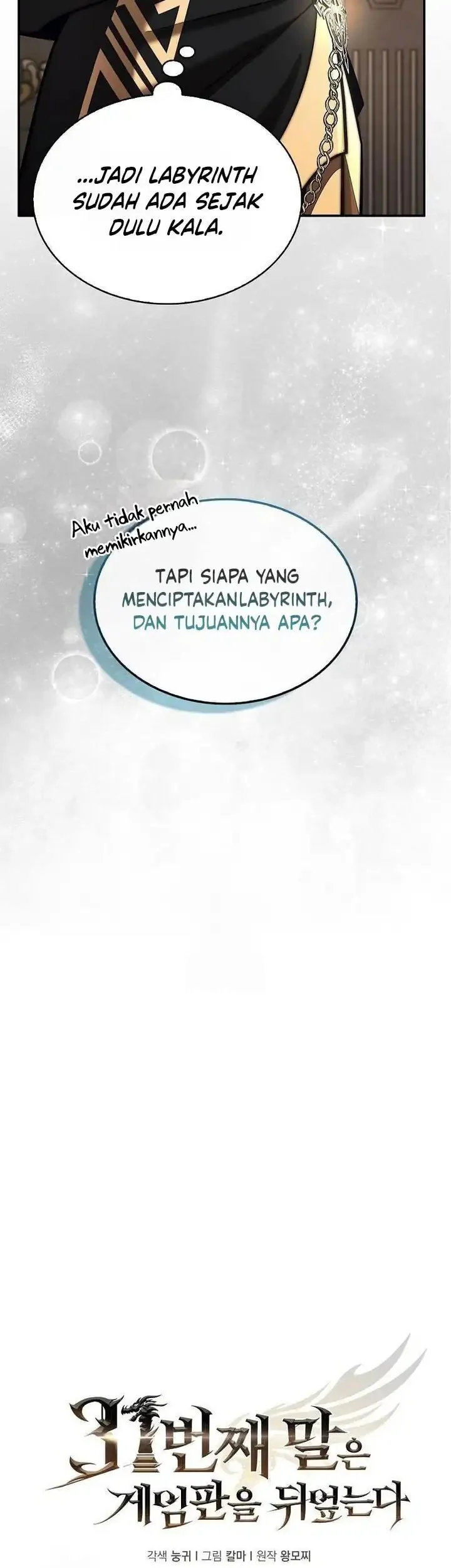 The 31st Piece Turns the Tables Chapter 90 - halaman 33
