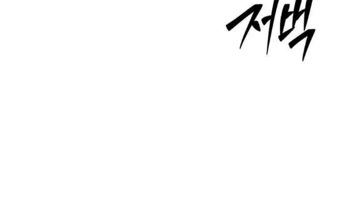 The 31st Piece Turns the Tables Chapter 92 - halaman 30