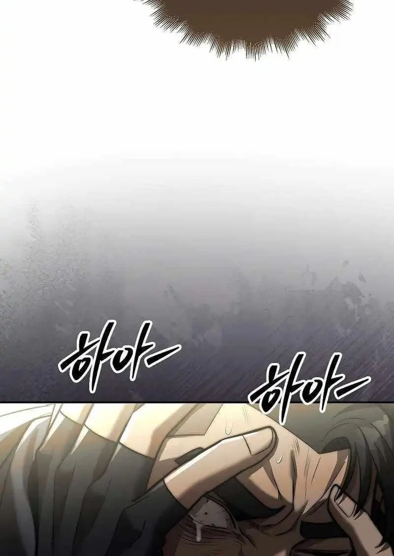 The 31st Piece Turns the Tables Chapter 93 - halaman 24