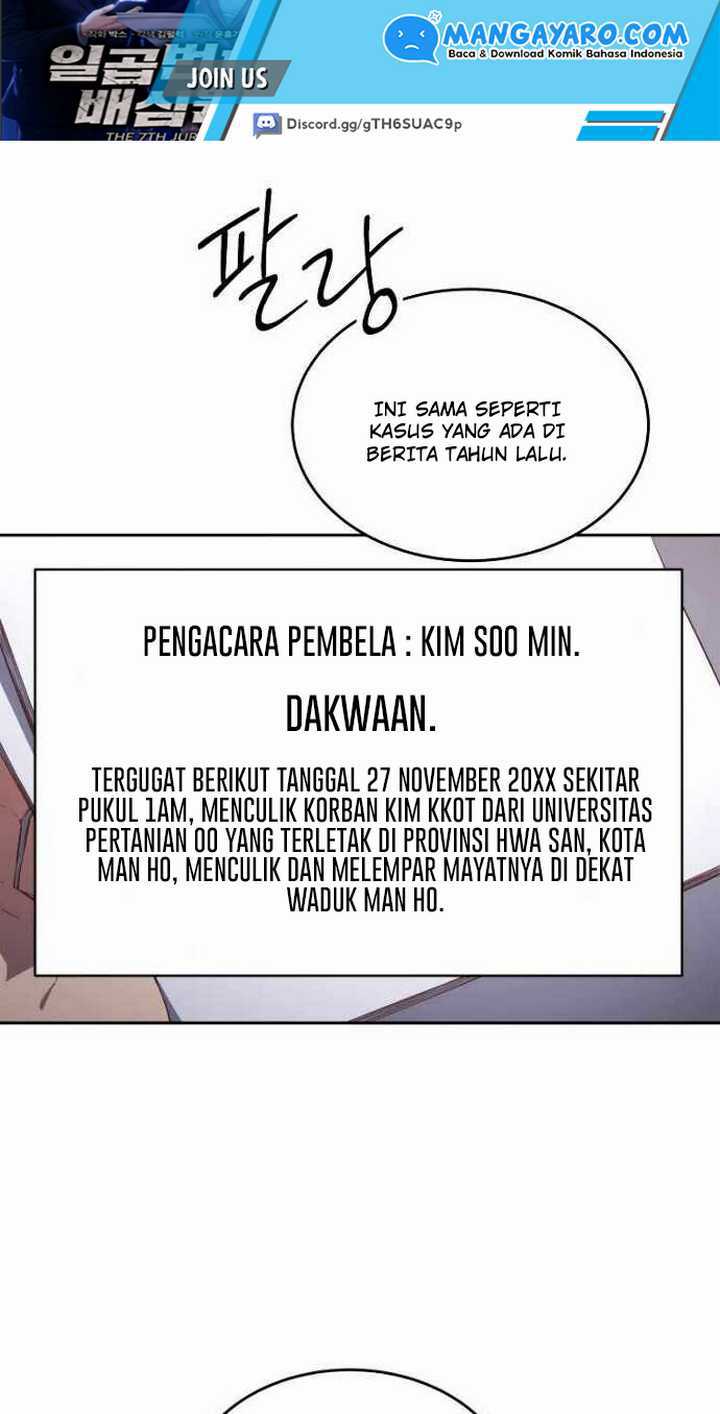 The 7th Juror Chapter 2 - halaman 8