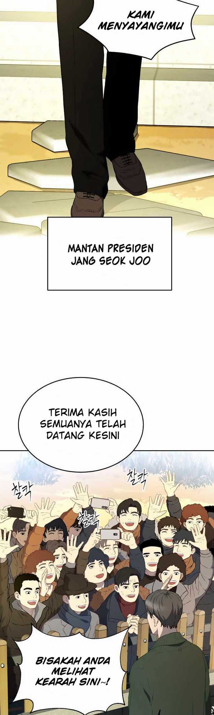 The 7th Juror Chapter 3 - halaman 5