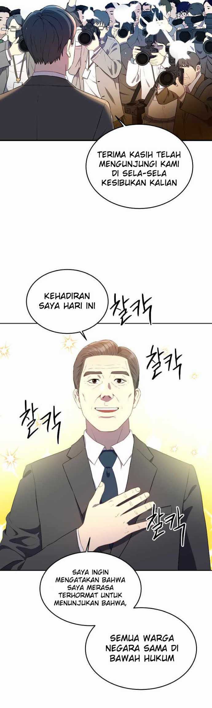 The 7th Juror Chapter 4 - halaman 16