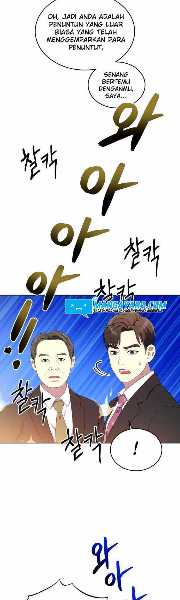 The 7th Juror Chapter 4 - halaman 7