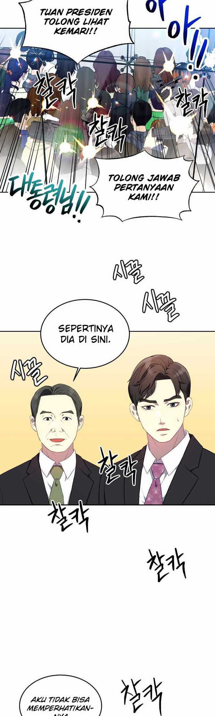 The 7th Juror Chapter 4 - halaman 8