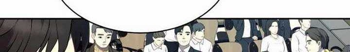 The 7th Juror Chapter 5.1 - halaman 11