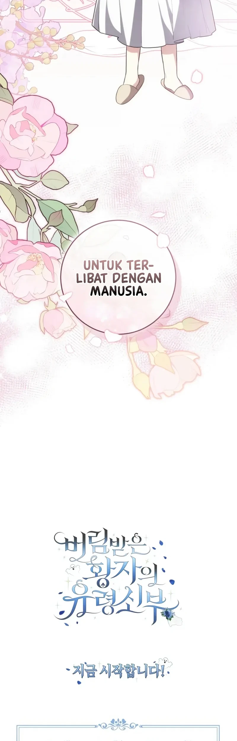 The Abandoned Prince's Ghost Bride Chapter 1 - halaman 57
