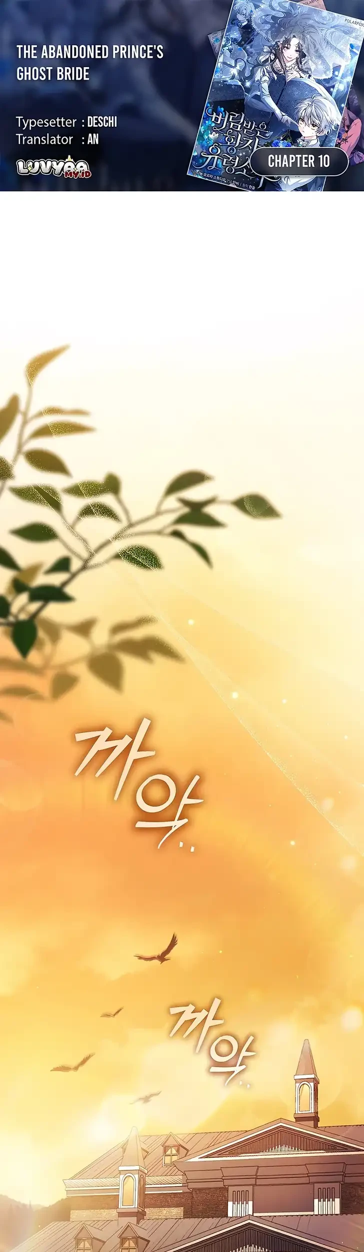 The Abandoned Prince's Ghost Bride Chapter 10 - halaman 1