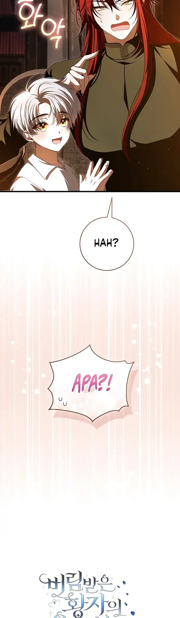 The Abandoned Prince's Ghost Bride Chapter 11 - halaman 56