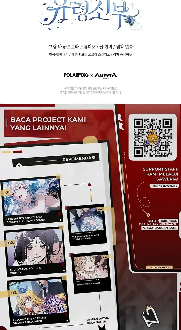 The Abandoned Prince's Ghost Bride Chapter 11 - halaman 57