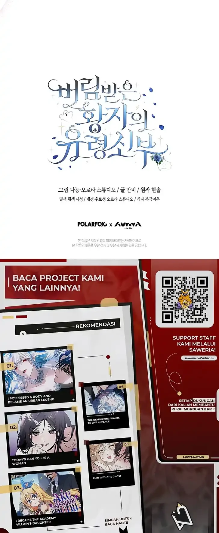 The Abandoned Prince's Ghost Bride Chapter 12 - halaman 60