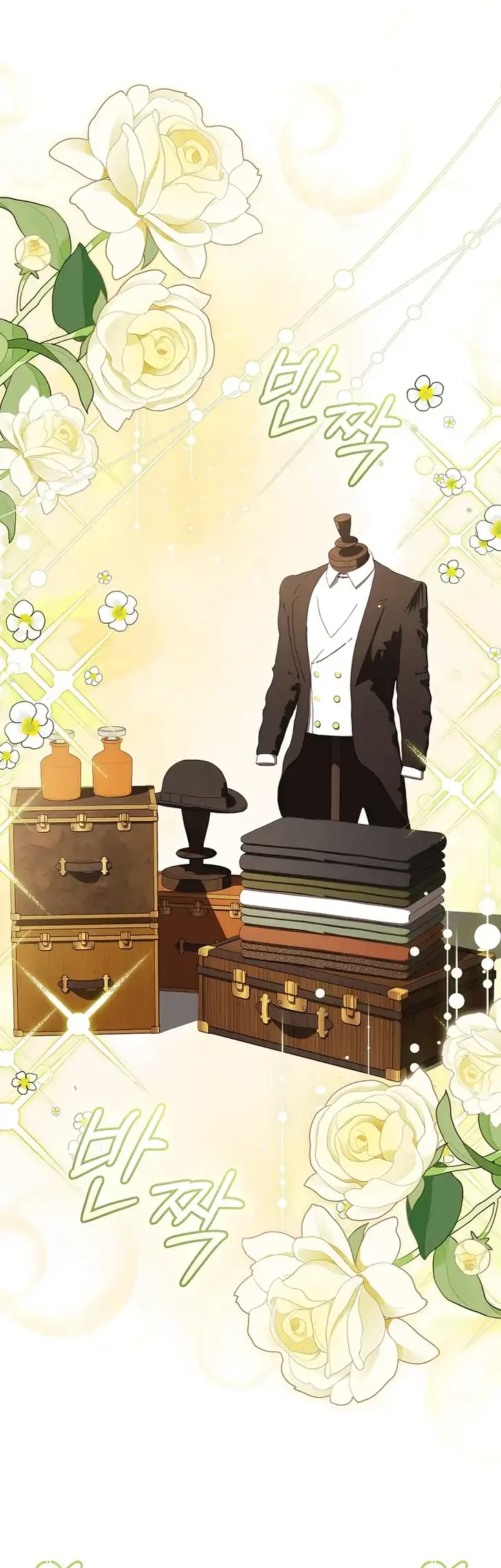 The Abandoned Prince's Ghost Bride Chapter 13 - halaman 27