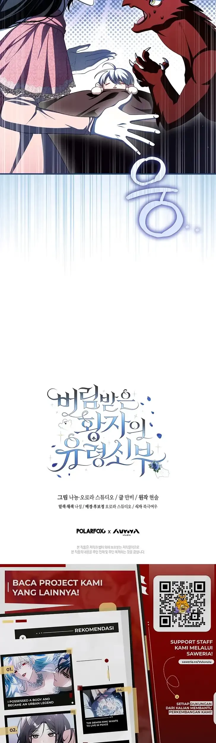 The Abandoned Prince's Ghost Bride Chapter 13 - halaman 58