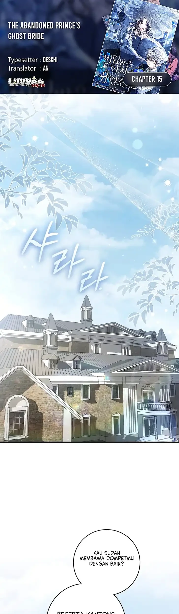 The Abandoned Prince's Ghost Bride Chapter 15 - halaman 1