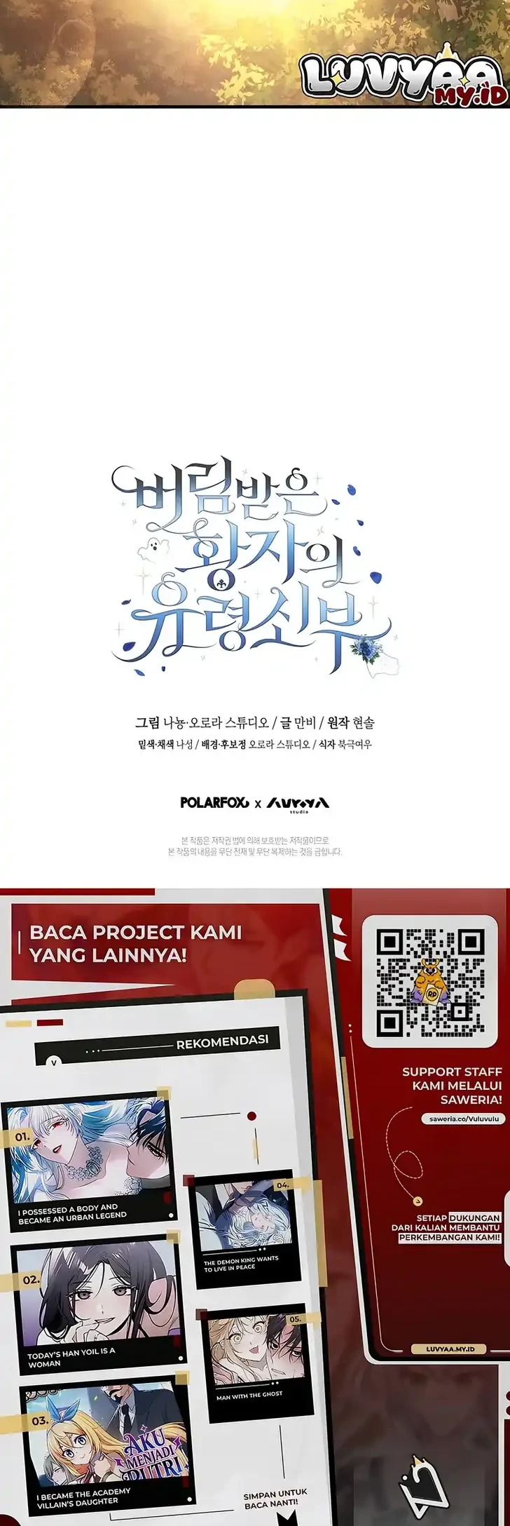 The Abandoned Prince's Ghost Bride Chapter 15 - halaman 53