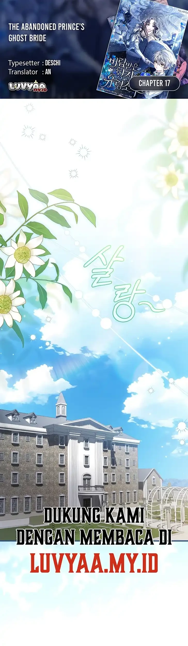 The Abandoned Prince's Ghost Bride Chapter 17 - halaman 1