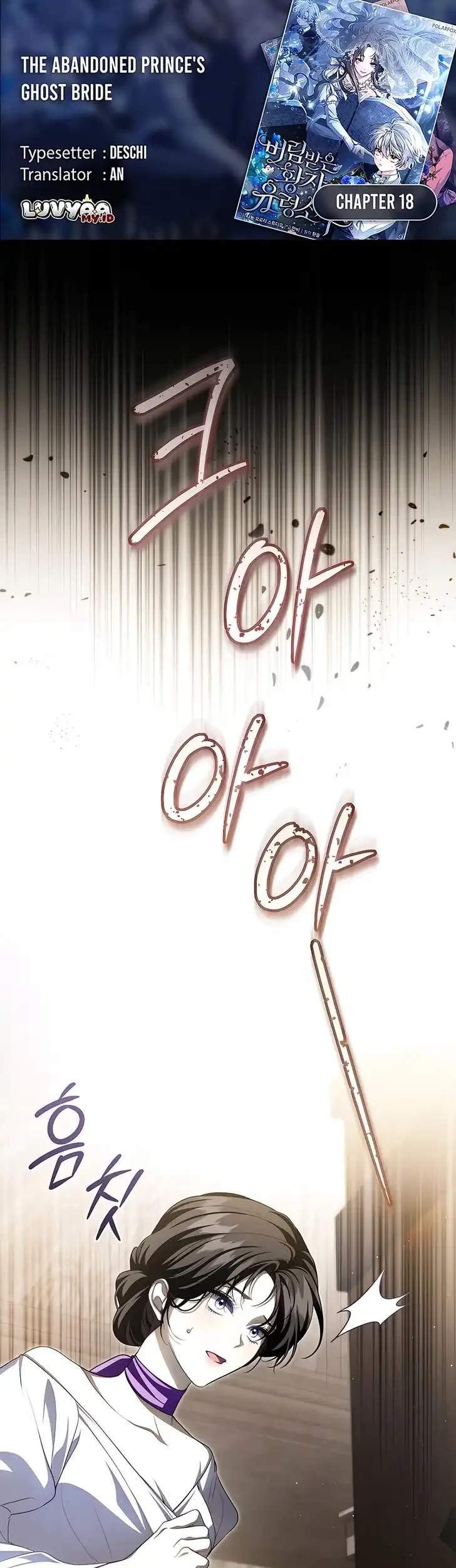 The Abandoned Prince's Ghost Bride Chapter 18 - halaman 1