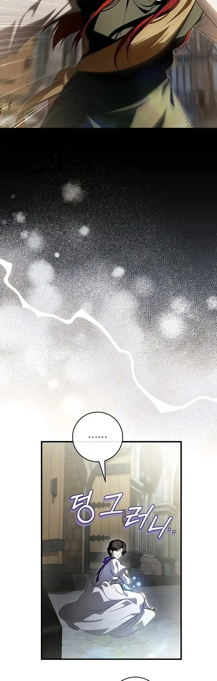 The Abandoned Prince's Ghost Bride Chapter 18 - halaman 15