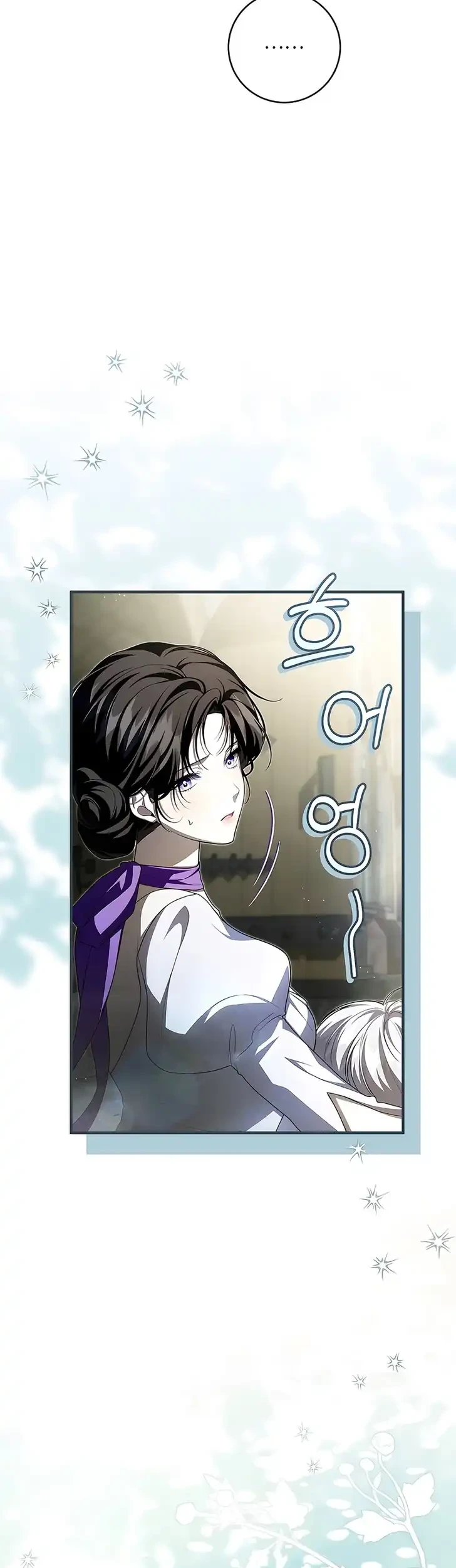 The Abandoned Prince's Ghost Bride Chapter 18 - halaman 16