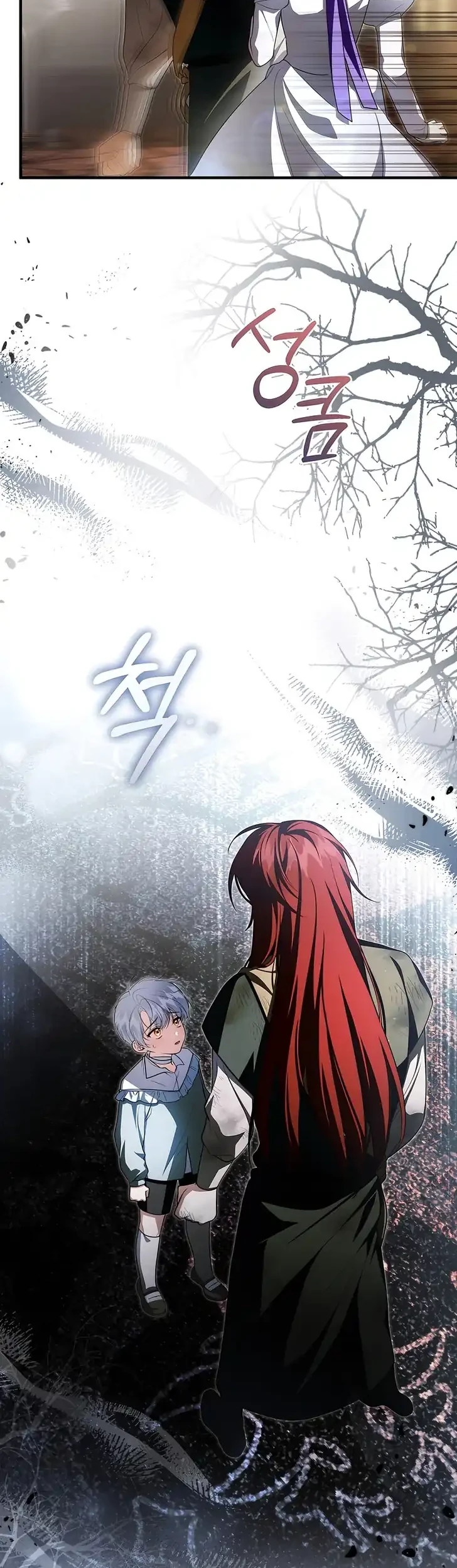 The Abandoned Prince's Ghost Bride Chapter 18 - halaman 26