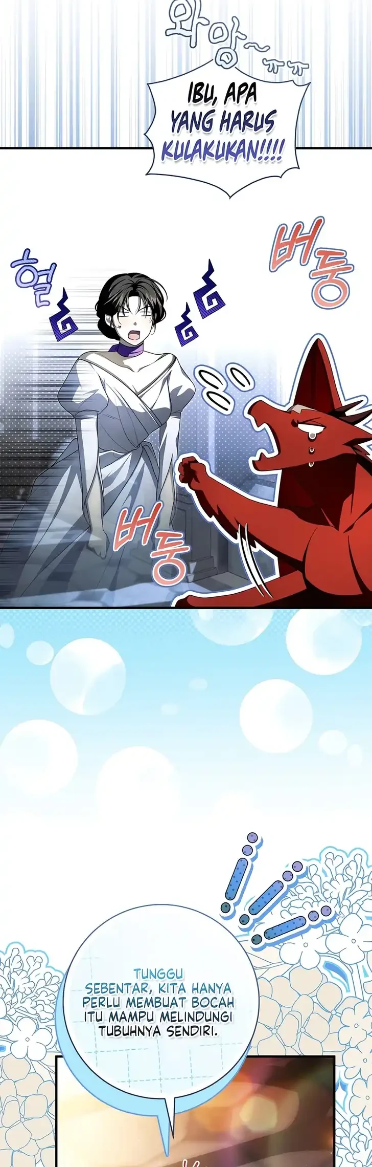 The Abandoned Prince's Ghost Bride Chapter 18 - halaman 48