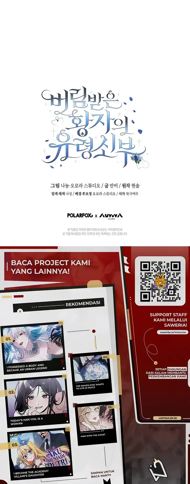 The Abandoned Prince's Ghost Bride Chapter 18 - halaman 52