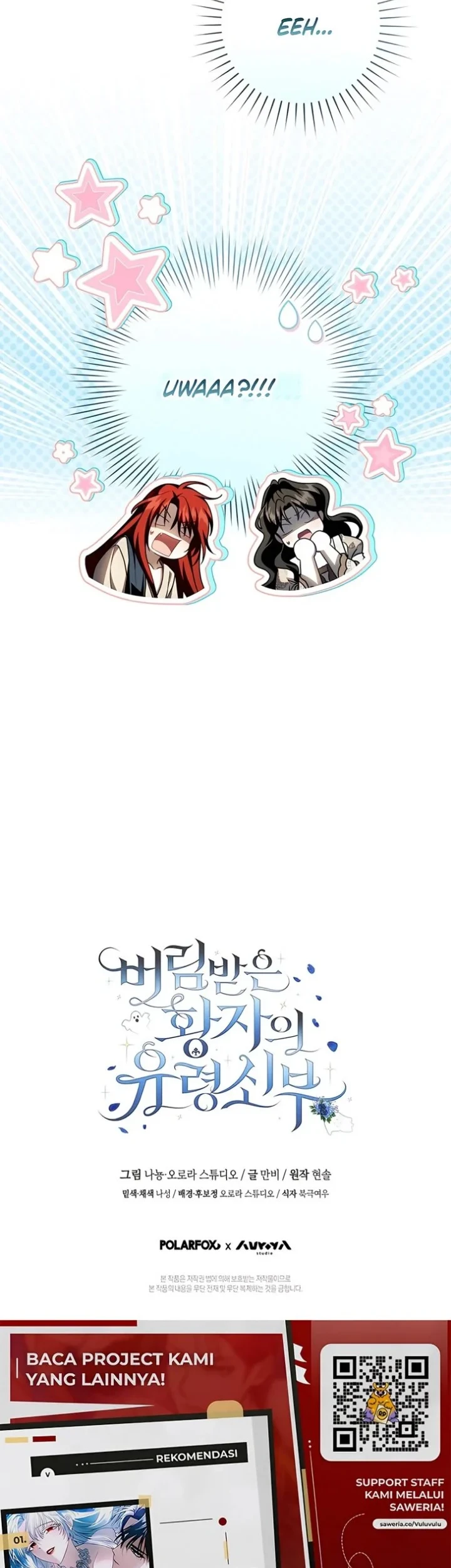 The Abandoned Prince's Ghost Bride Chapter 21 - halaman 47