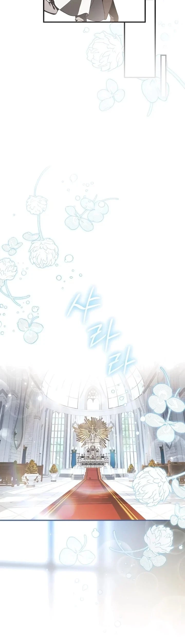 The Abandoned Prince's Ghost Bride Chapter 22 - halaman 19