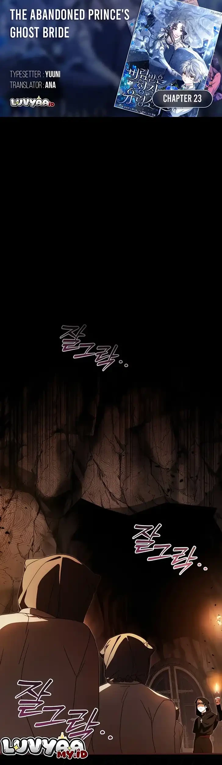 The Abandoned Prince's Ghost Bride Chapter 23 - halaman 1