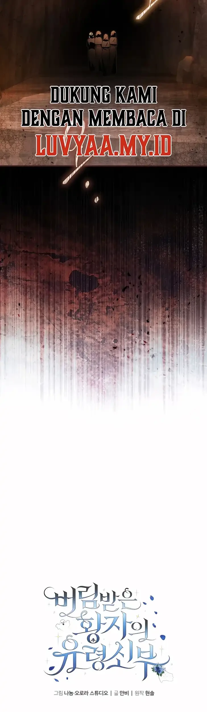 The Abandoned Prince's Ghost Bride Chapter 23 - halaman 4