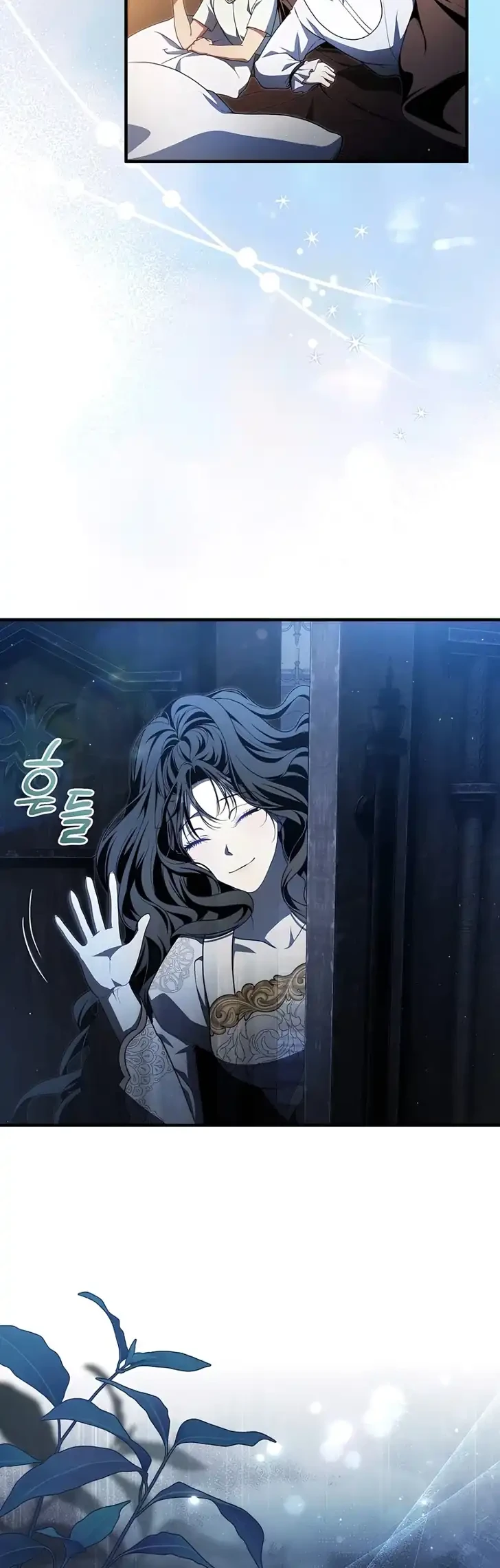 The Abandoned Prince's Ghost Bride Chapter 23 - halaman 45